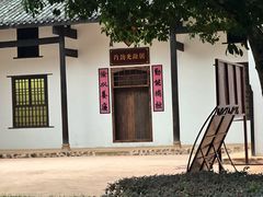 -岳麓山风景名胜区