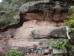 -天台山赤城山景区