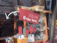 -TonTon(永康路店)