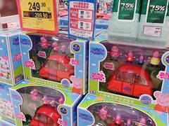 -TOYSRUS玩具反斗城(杭州萧山万象汇店)