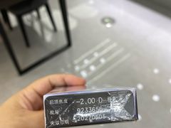 -宝岛眼镜·星创视光中心(成都仁和新城店)