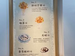 -糖潮糖水铺(省府店)
