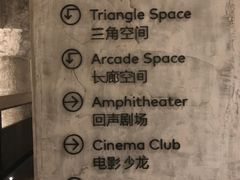 -北京三里屯CHAO酒店