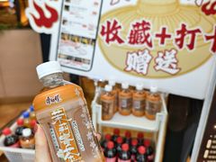 -广州天河城购物中心