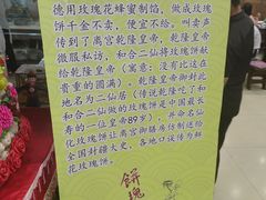 -乔家满族八大碗(流水沟店)