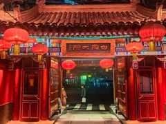 -白家大院·王府宫廷菜(苏州街店)