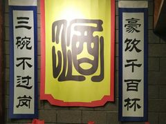 -红色根据地文化主题酒店(太湖街店)