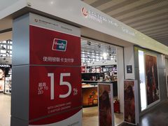 -谢列梅捷沃国际机场