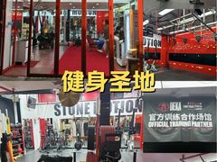-Stone Motion释动健身