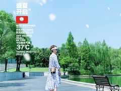 -上海佘山世茂艾美酒店