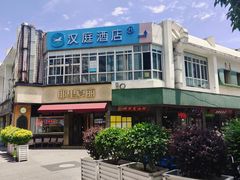 -耶里夏丽·新疆菜·28年喀什老馆(田林东路店)