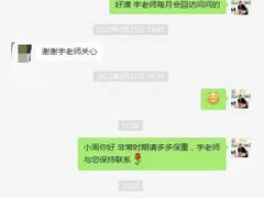 -梅园婚恋·婚姻介绍