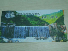 android_upload_pic-道须沟旅游风景区