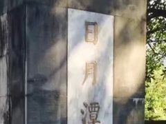 -日月潭