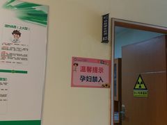 -南方医科大学第三附属医院