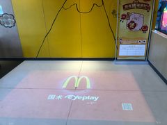 -麦当劳(长兴路万达店)