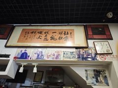 -东兴顺爆肚张