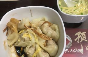 Bamboo Shoot Dumplings