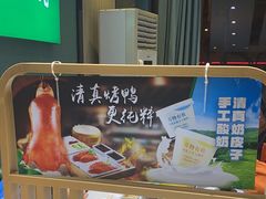 -紫光园(创始店)