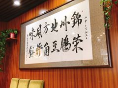 -荣鹏风味烀饼总店