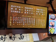 -豆爺小面(朱雀店)