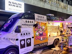 -HALO广场(梨园路店)