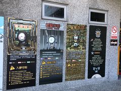 游乐设施-台北市儿童新乐园