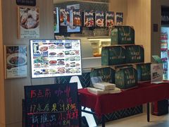 -A+阿加汤宿(大悦城店)