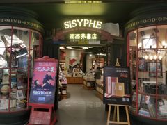 -矢量咖啡(万象汇店)