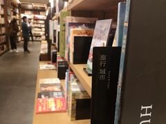 -茑屋书店(天目里店)