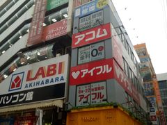 -秋叶原电器街