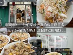 -李犟大爆鳝面·手工蟹黄包(湖滨西湖店)