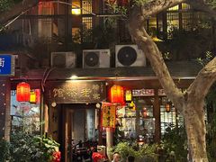 -永乐饭店