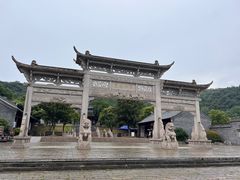 -第一山景区