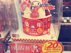 -味多美蛋糕(安定门店)