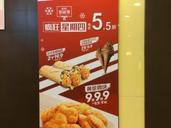 -肯德基(环翠北店)