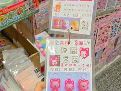 -宝宝文具店(马当路店)