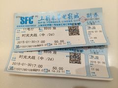 -SFC上影影城(港汇永华IMAX激光店)