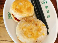 门丁肉饼-南来顺饭庄·清真(南菜园店)