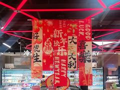 -盒马鲜生(大成店)