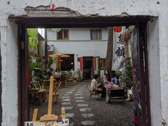 -乌镇东栅景区