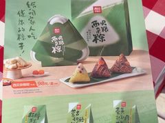 -西贝(南开大悦城店)