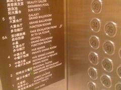 android_upload_pic-宁波威斯汀酒店