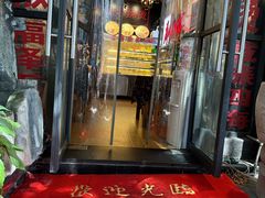 -巴渝老街印象生活麻辣烫(华宇·北城中央汇店)
