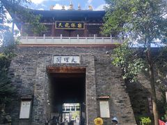 -天龙八部武侠城