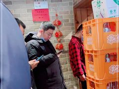 -好這口重庆小面(总店)
