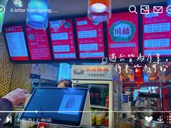 -川酷麻辣香锅(公主坟城乡贸易中心店)