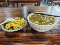 -化三驴肉汤馆老店