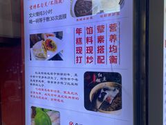 -张果佬年糕卷(科巷店)