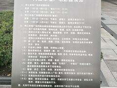 -两江幸福广场